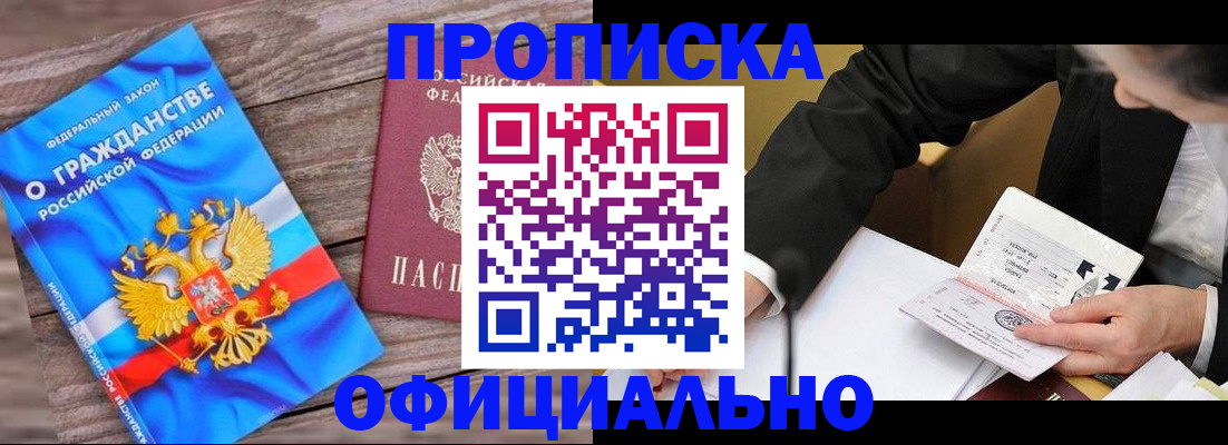 форма 3 в Сальске