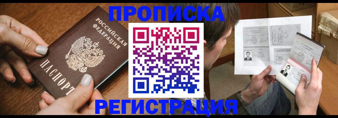 форма 3 в Сальске